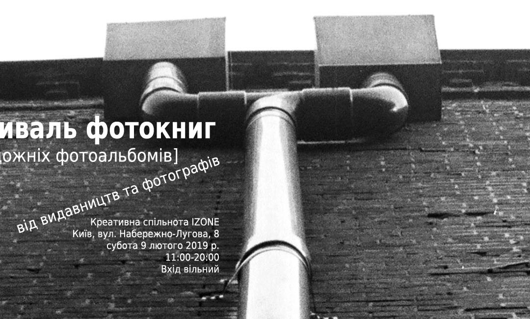 MOKSOP at Kyiv Photo Book festival