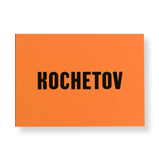 Photobook “KOCHETOV” by Victor and Sergey Kochetov Photobook “KOCHETOV” by Victor and Sergey Kochetov
