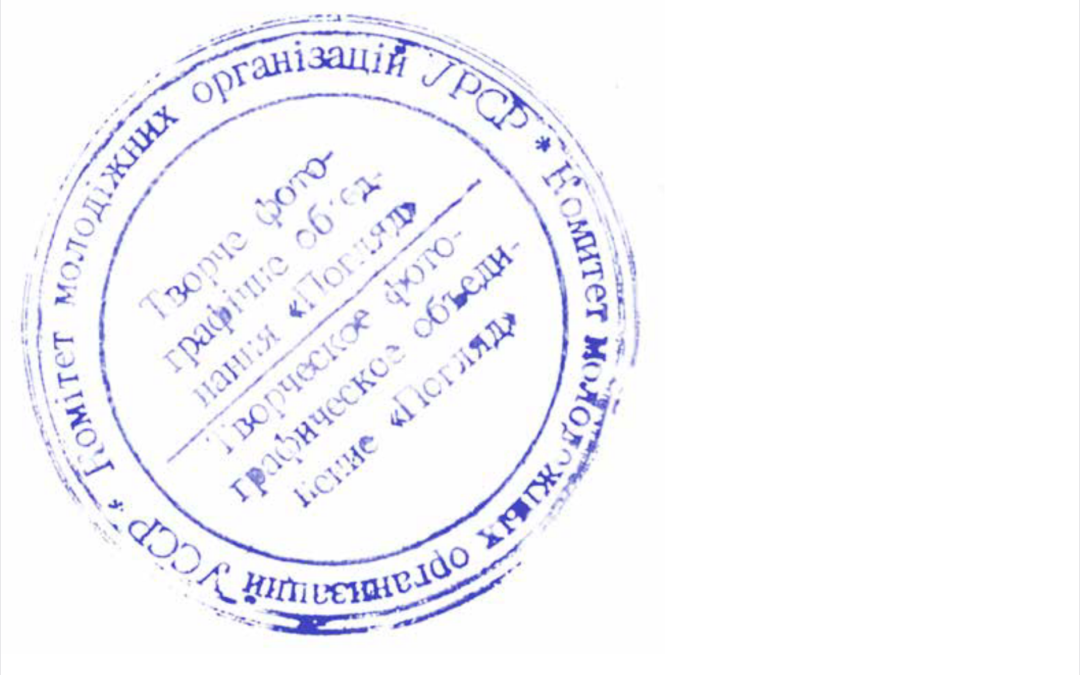 Зображення може говорити? Інтерв’ю з Валерієм Решетняком