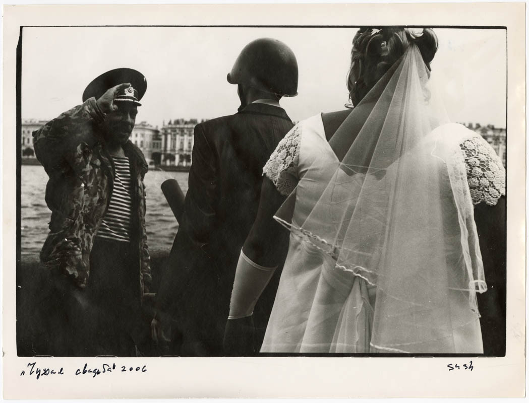 Stranger’s wedding