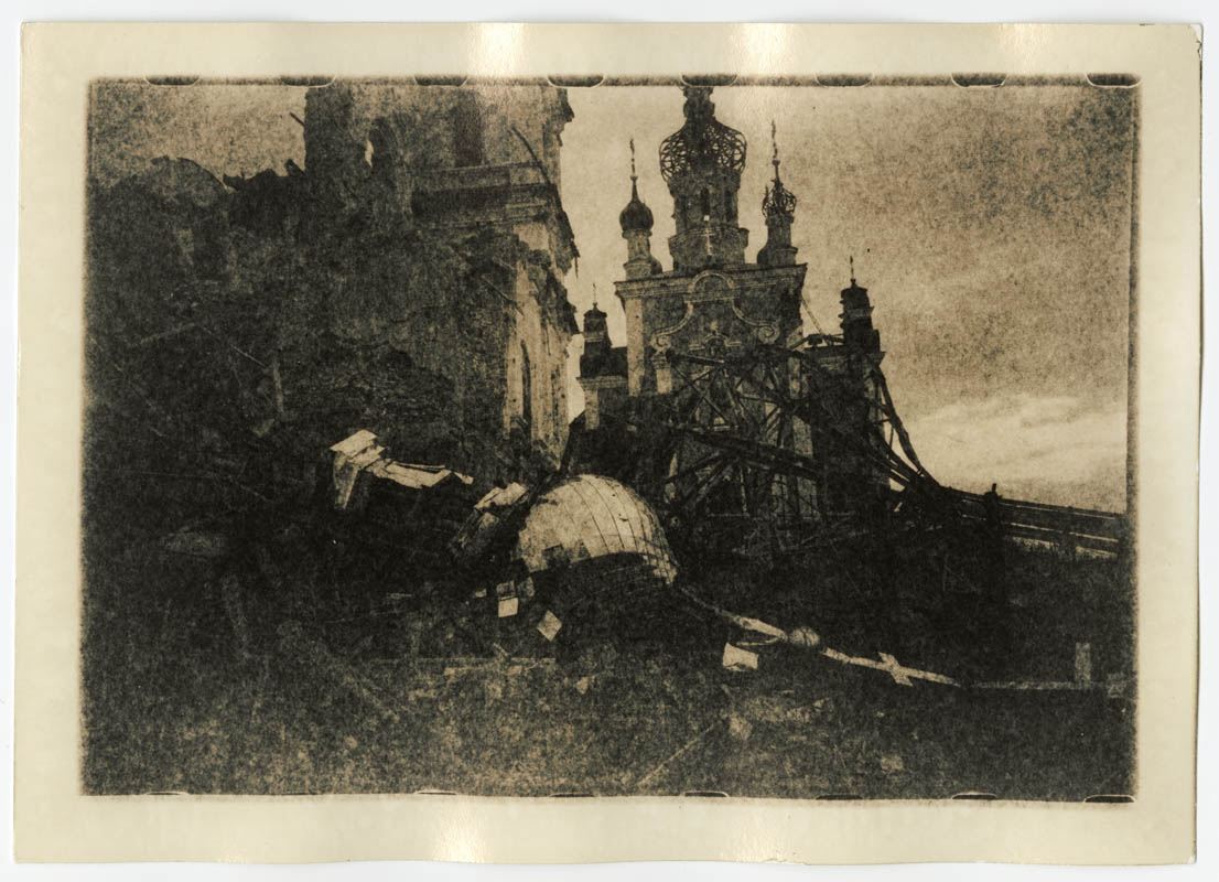 Донецька область
