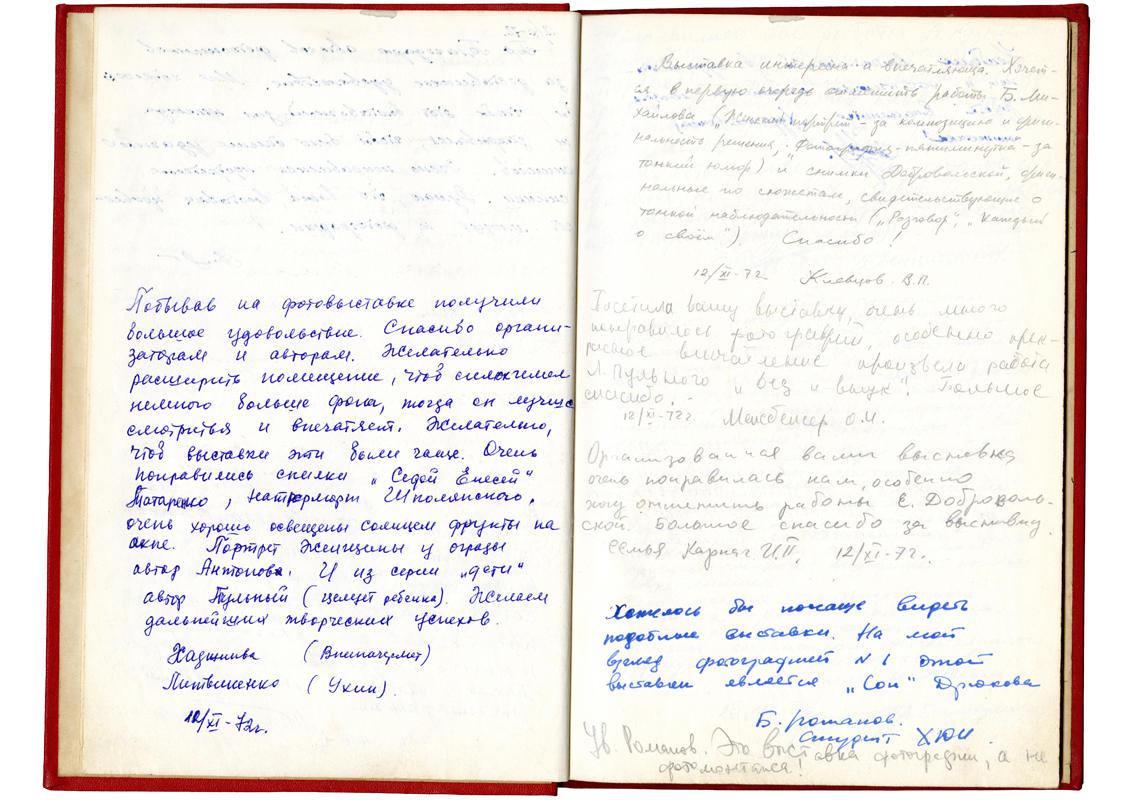 Page from the visitos’ book of the exhibition in 1972