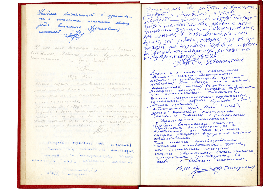 Page from the visitos’ book of the exhibition in 1972
