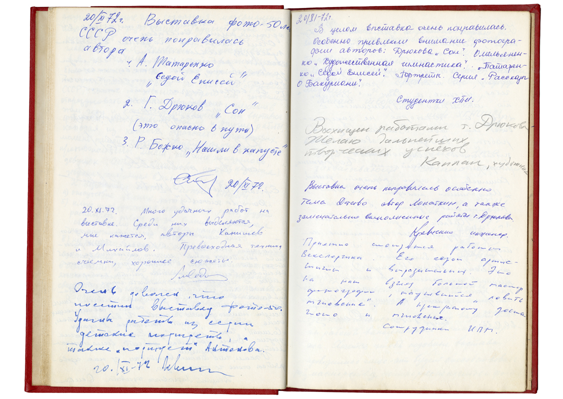 Page from the visitos’ book of the exhibition in 1972