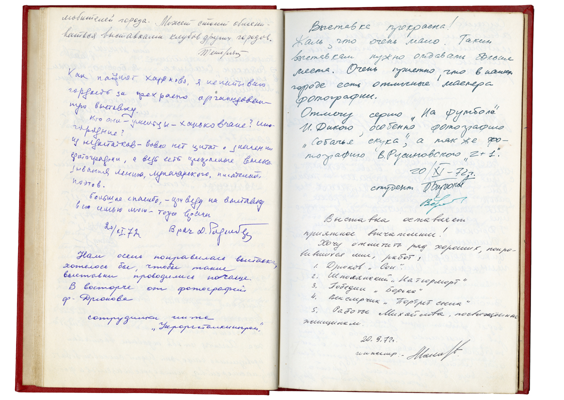 Page from the visitos’ book of the exhibition in 1972