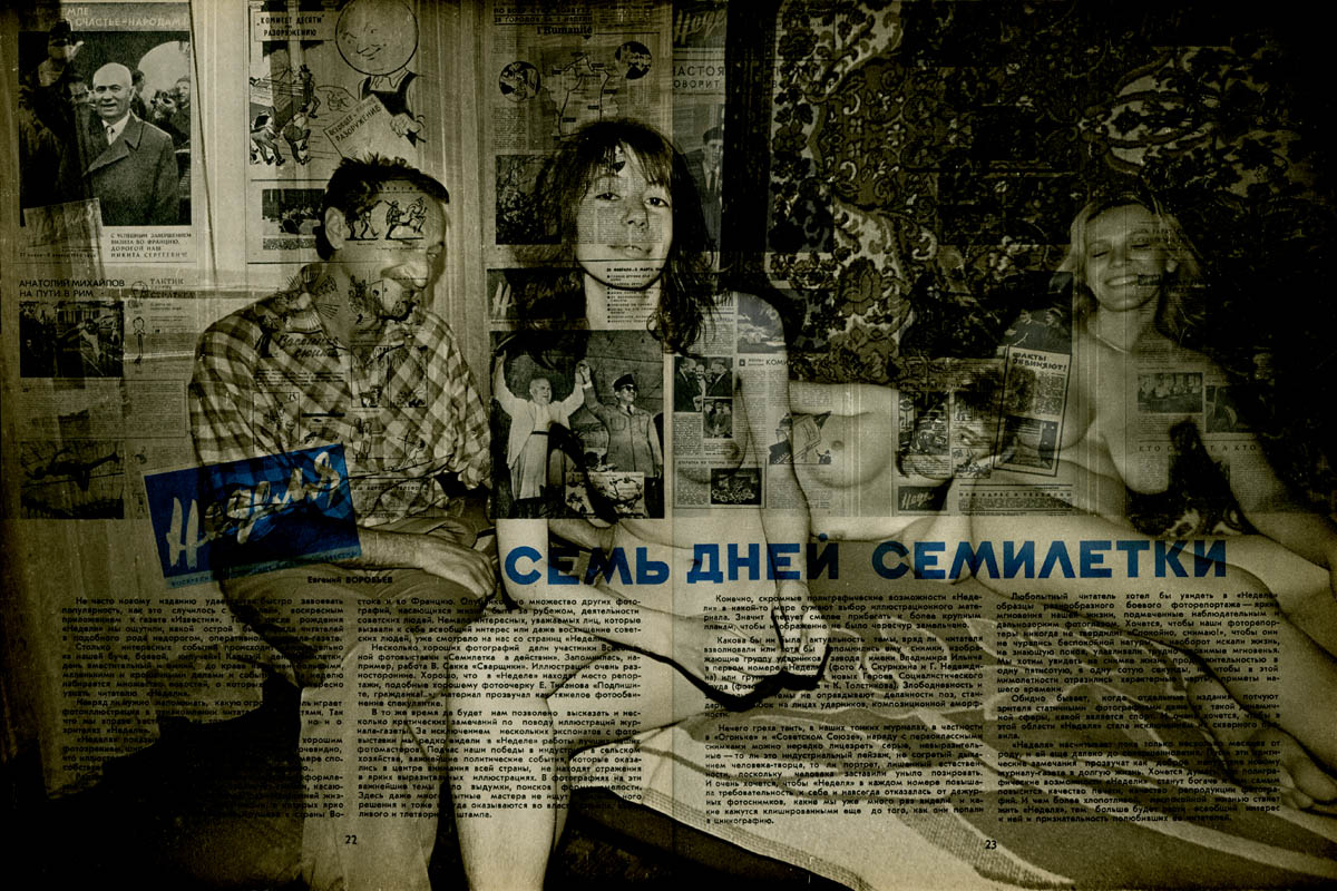 Без назви