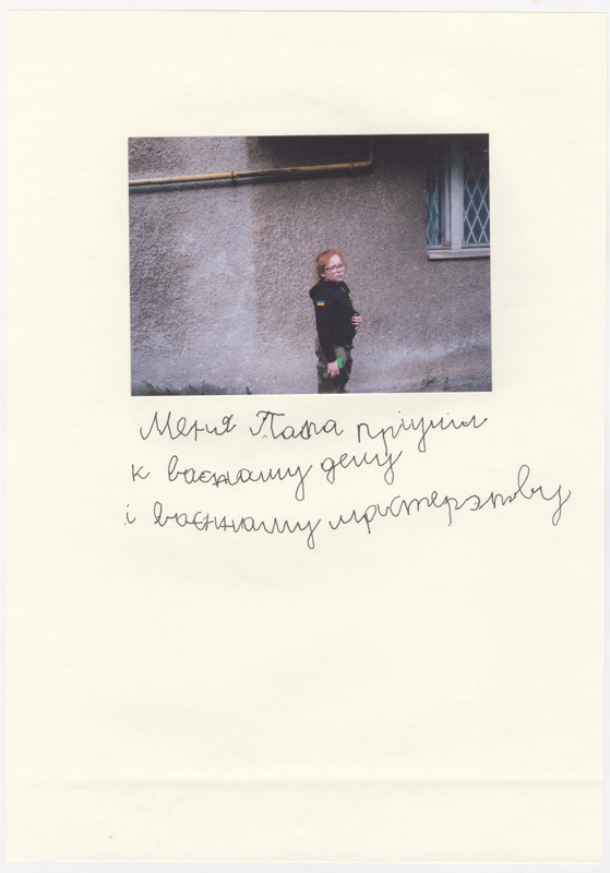 Без назви