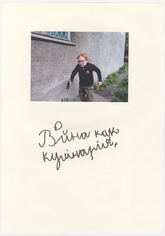 Без назви