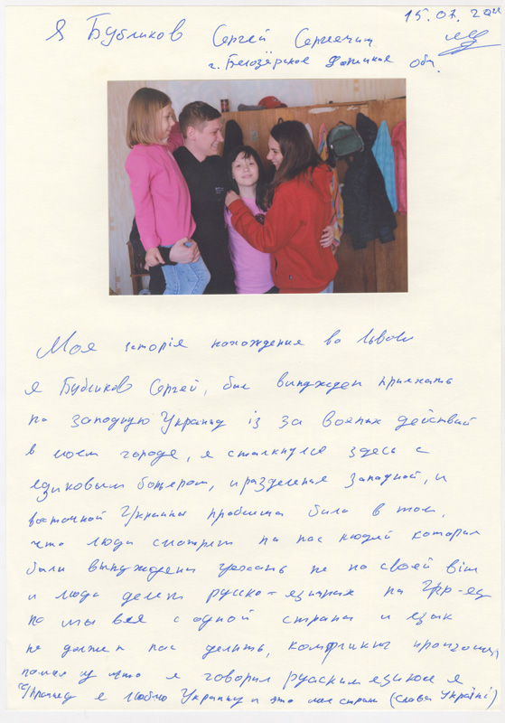 Без назви