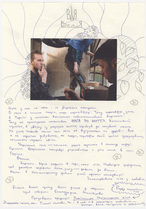 Без назви Без назви