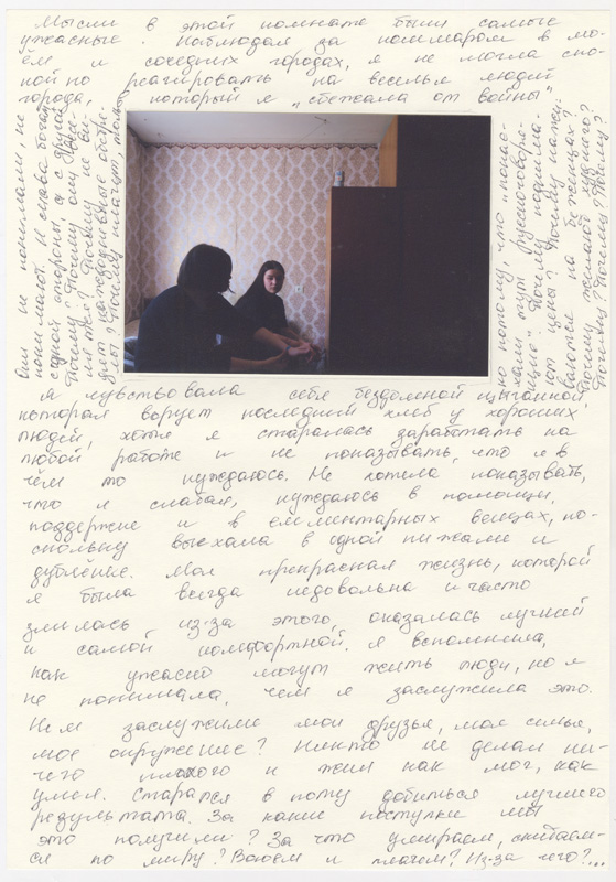 Без назви