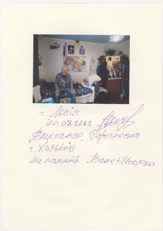 Без назви