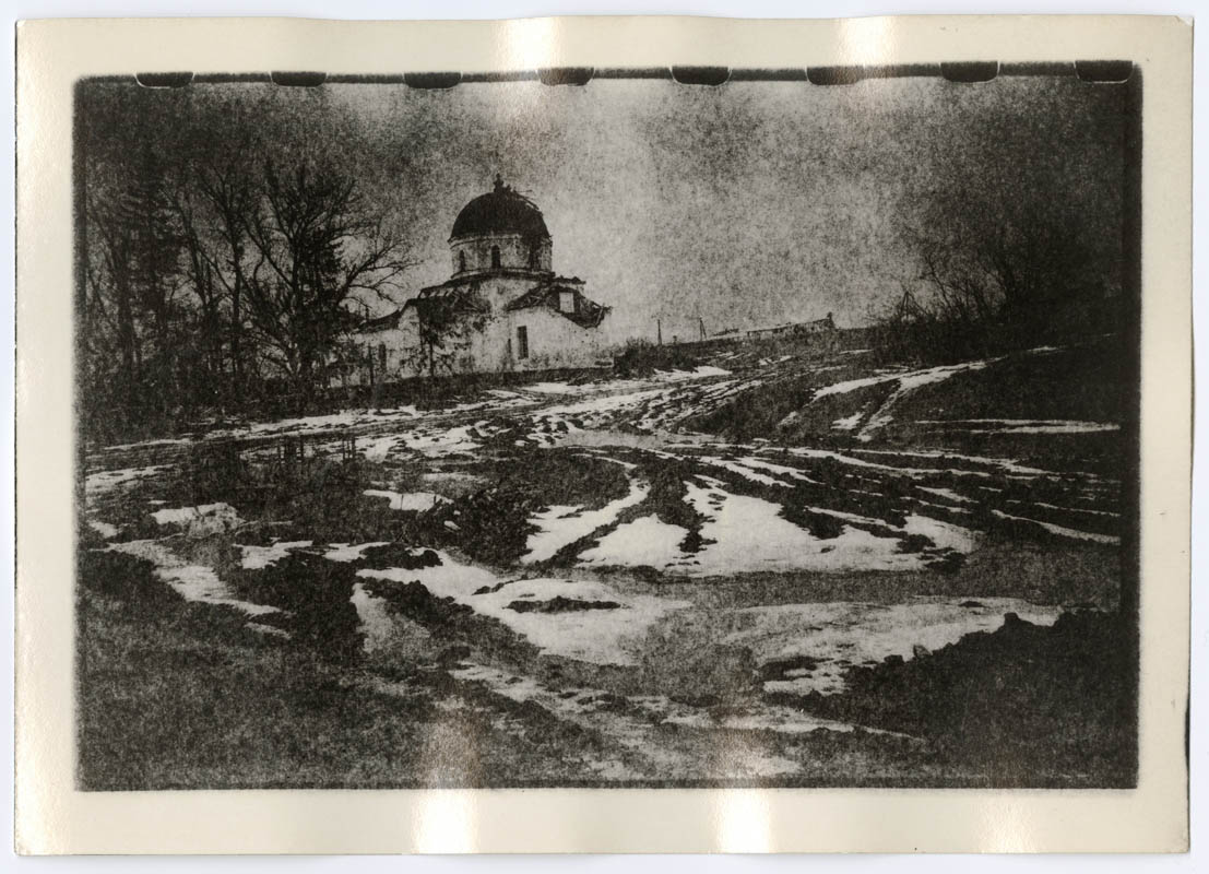 Харківська область