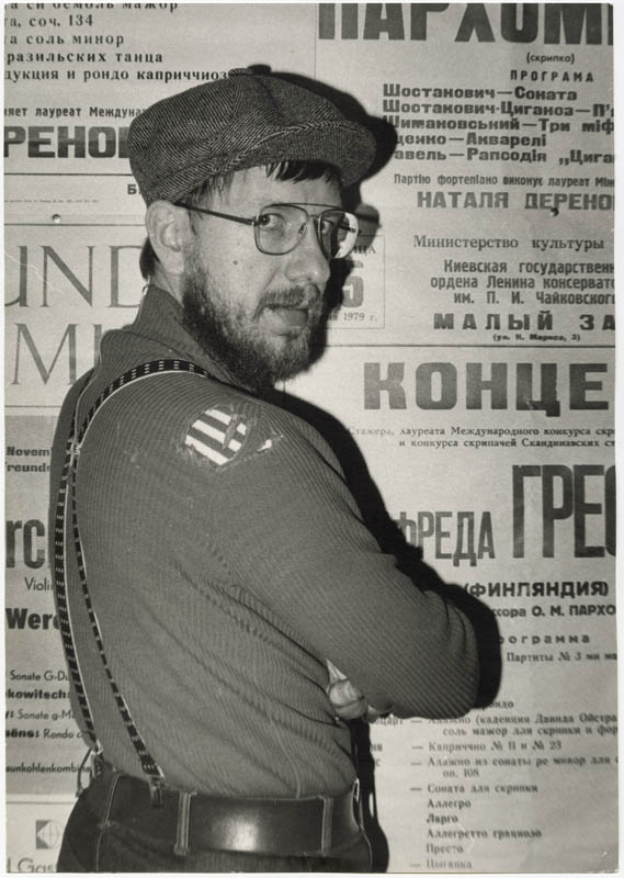 В. Марущенко