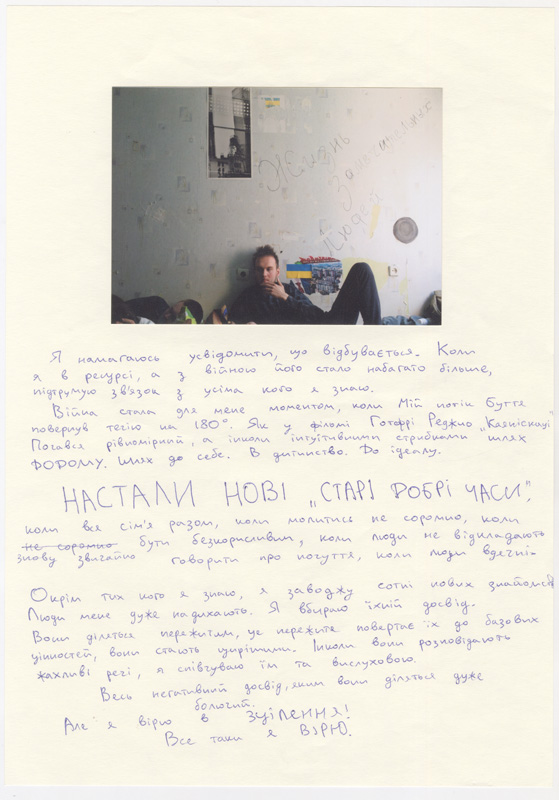 Без назви Без назви