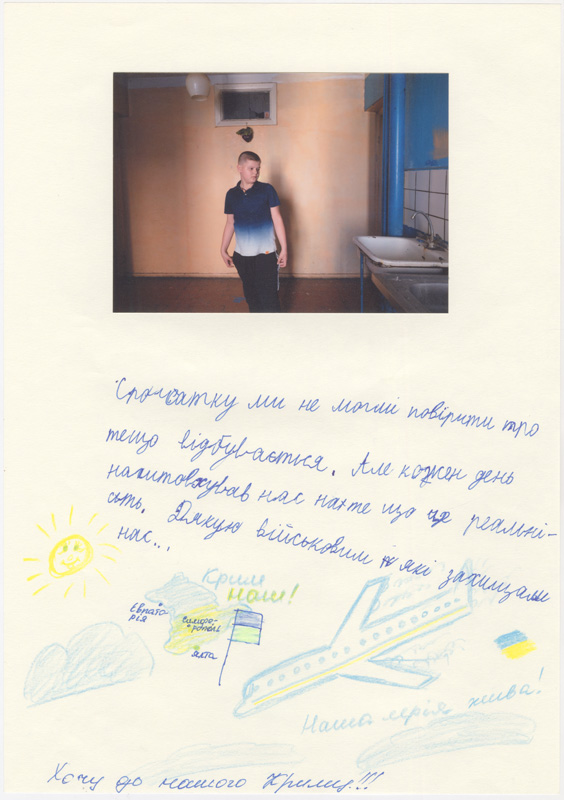 Без назви
