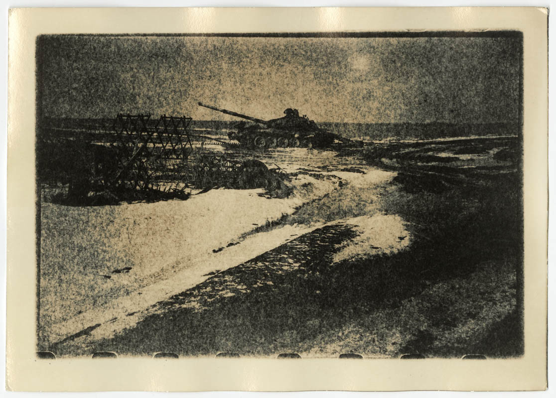 Харківська область