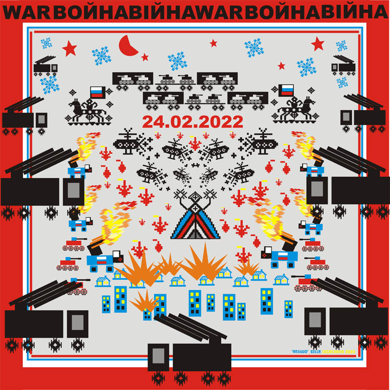 Початок війни. 24.02.2022