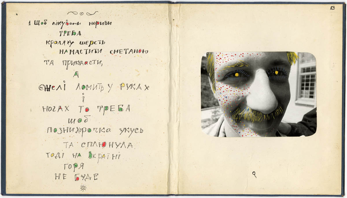 Old Healer Book. Drunk Life 1