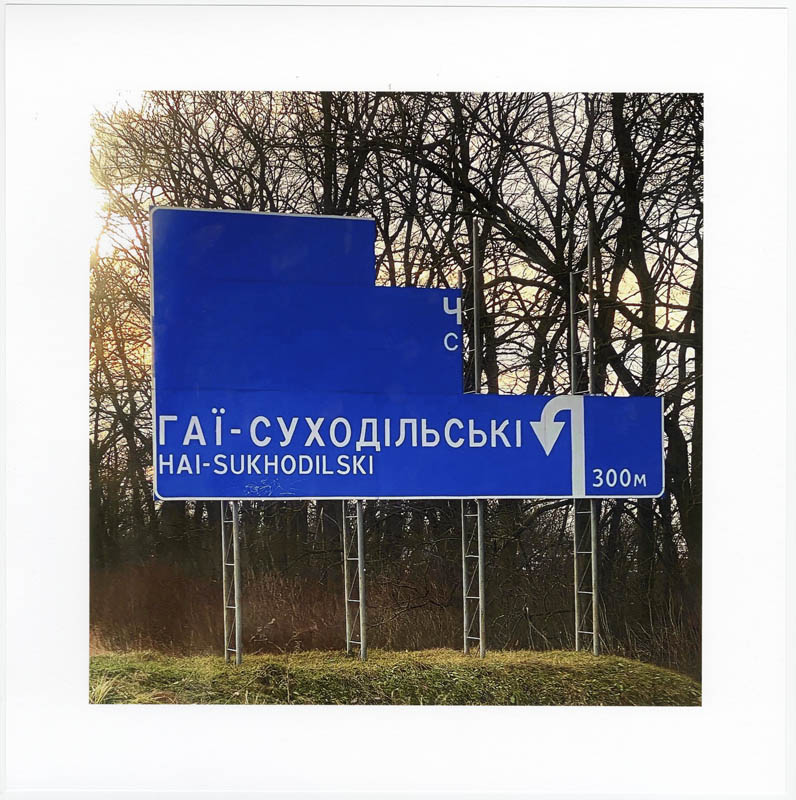 Без назви Без назви