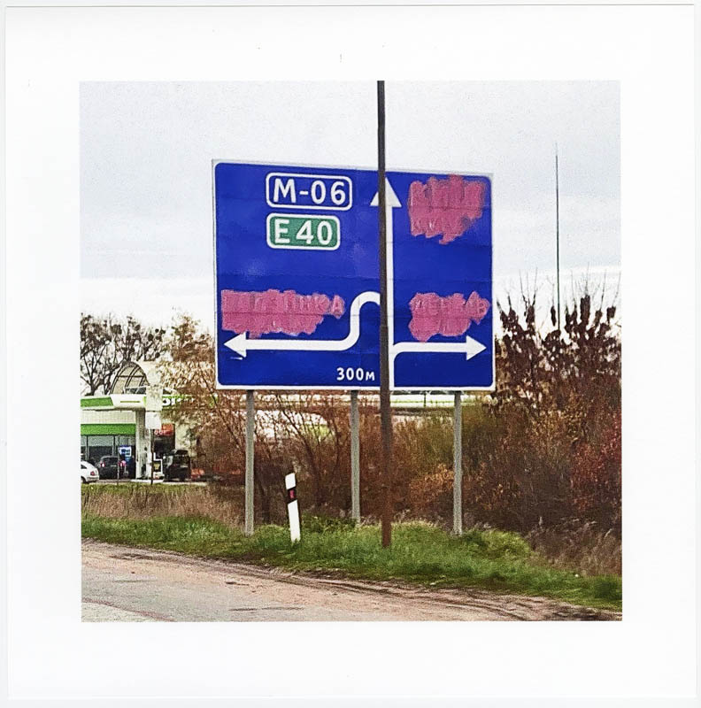 Без назви Без назви