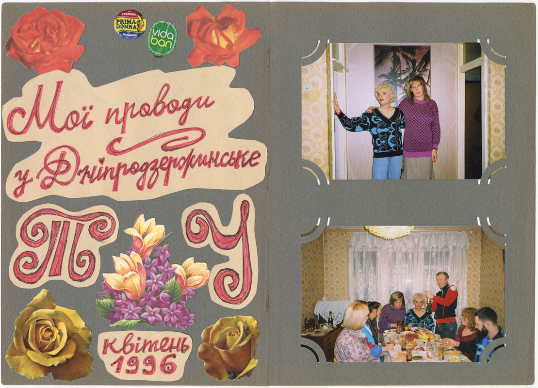 Без назви