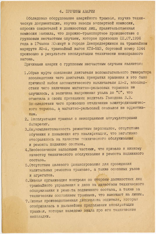 Без назви
