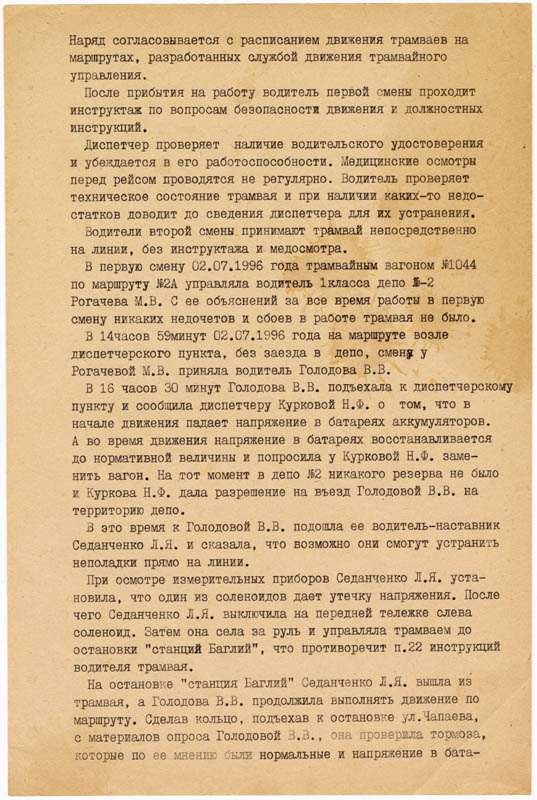 Без назви