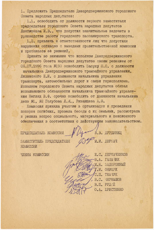 Без назви